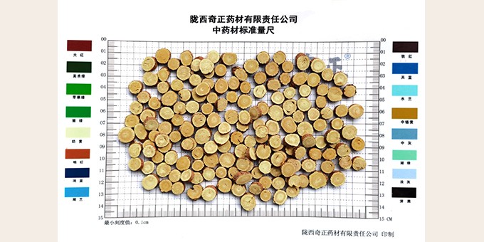 甘草圓片0.8-1.2cm